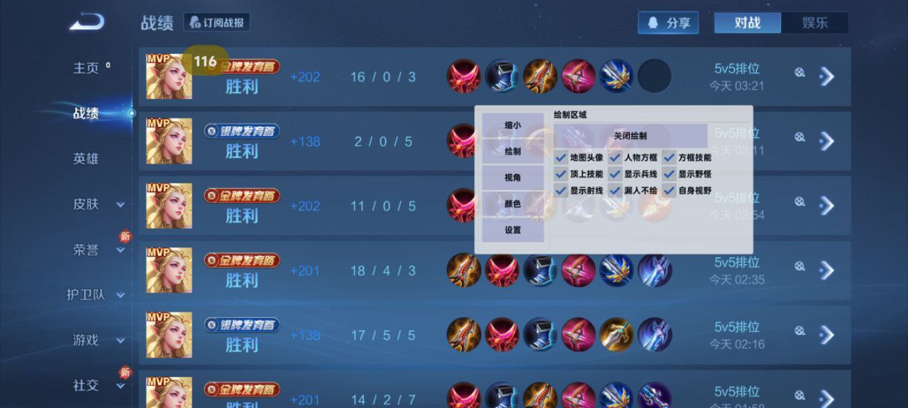 玩家心声：我为何选择或抵制和平精英辅助软件