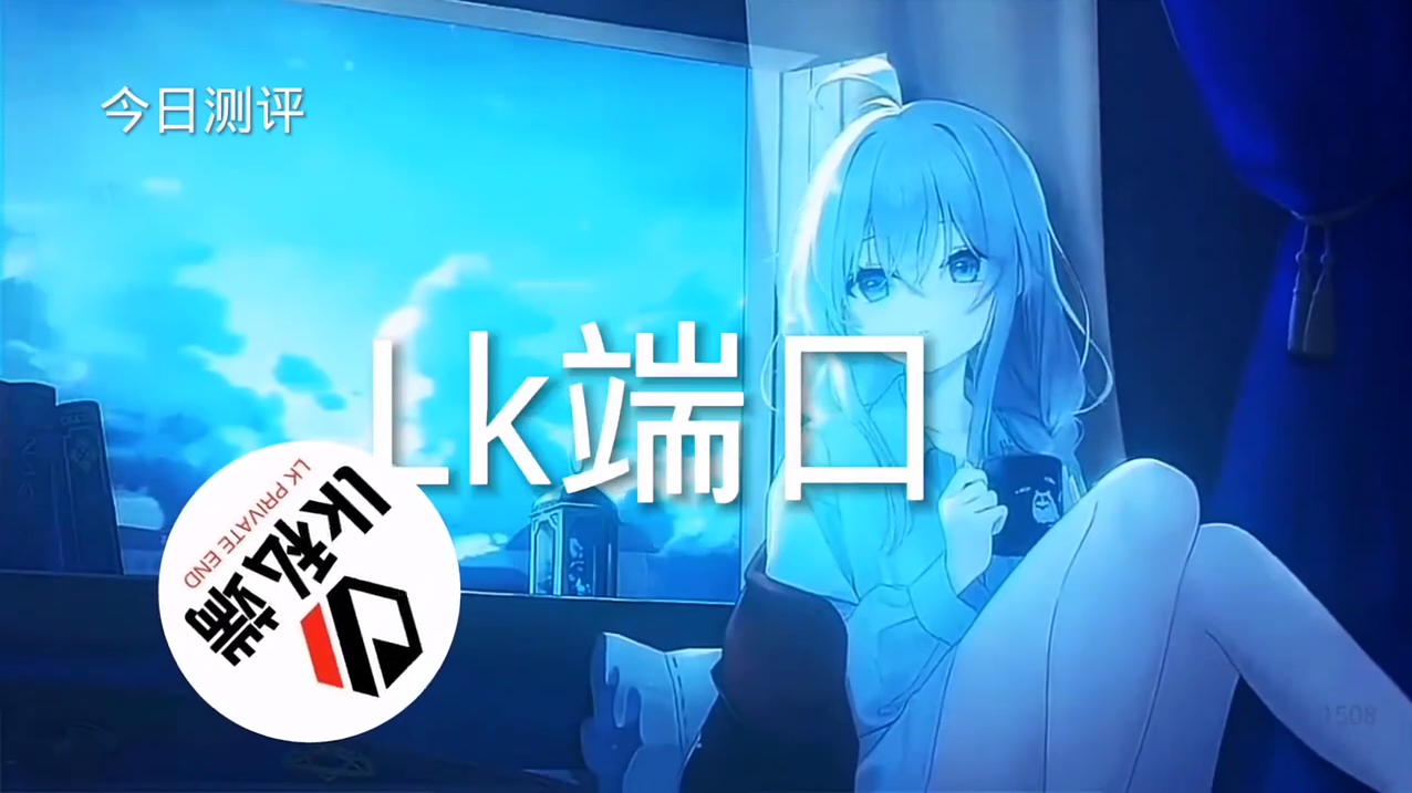 和平精英「战神w」辅助