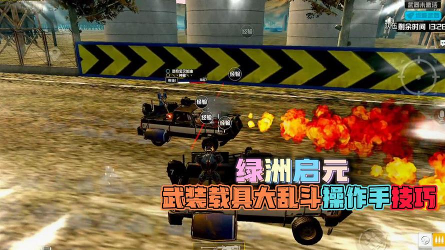 手机和平精英辅助透视