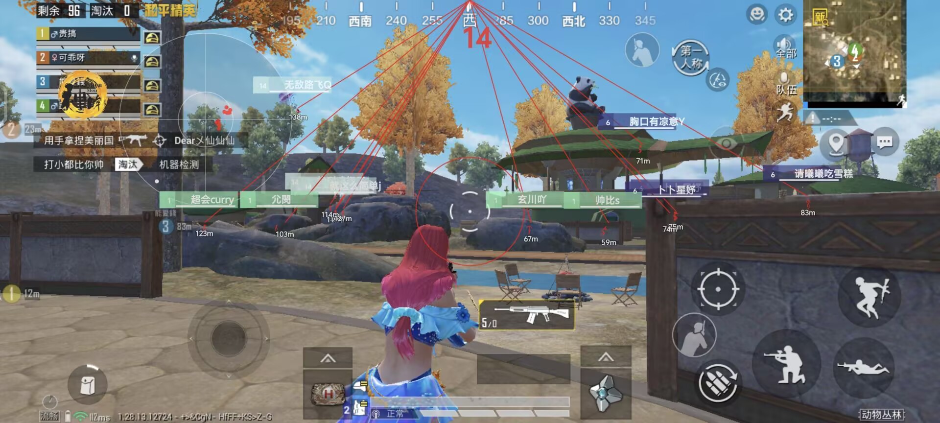 和平精英辅助【星光】